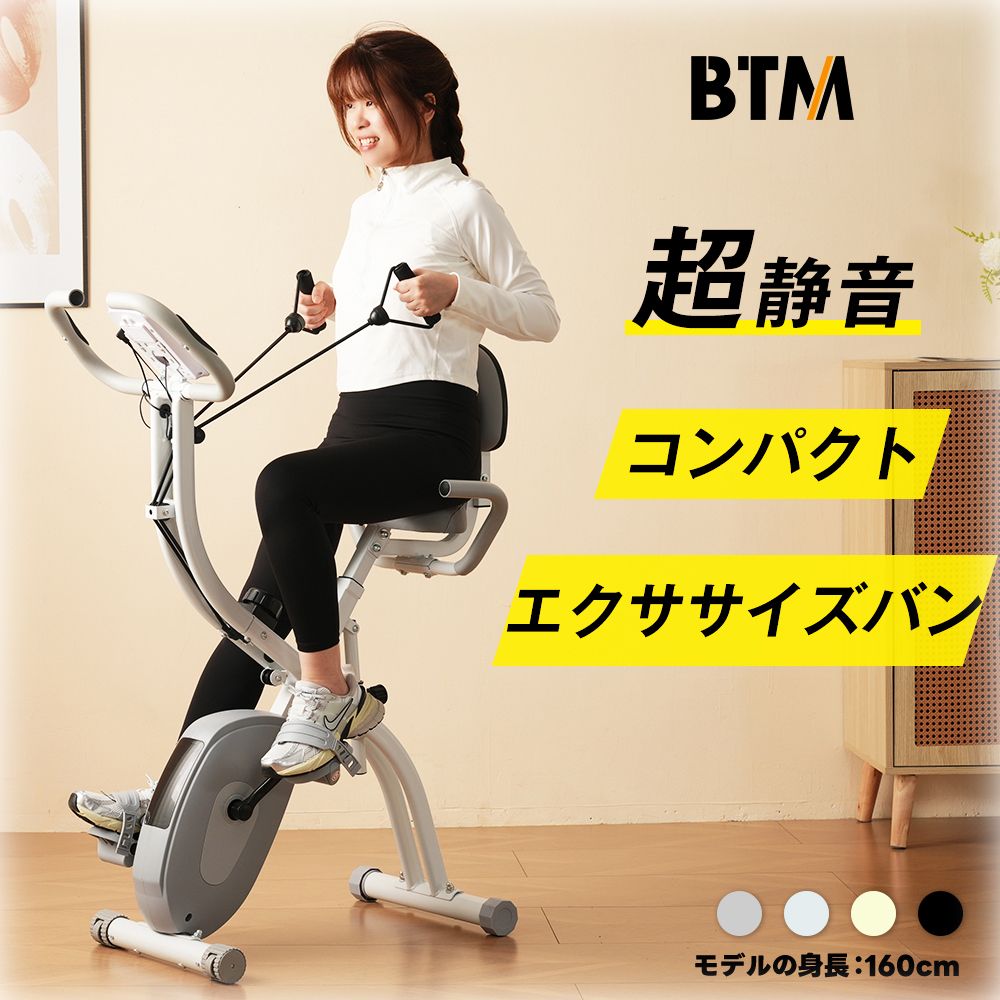 X バイク エクササイズバン ブラック - メルカリ