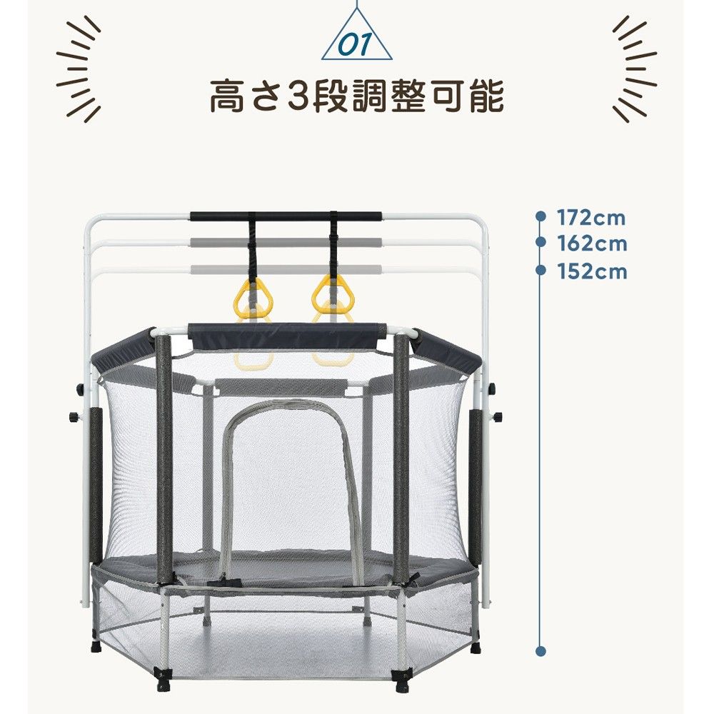 トランポリン 子供用 安全保護ネット付き 幅140（55inch) 高さ3段階