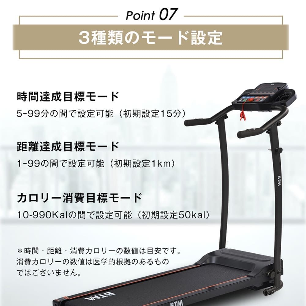改良型MAX 10 km h→12 h 電動ランニングマシン ルームランナー MAX 12 折りたたみ 脈拍計測 フィットネスマシーン ダイエット器具