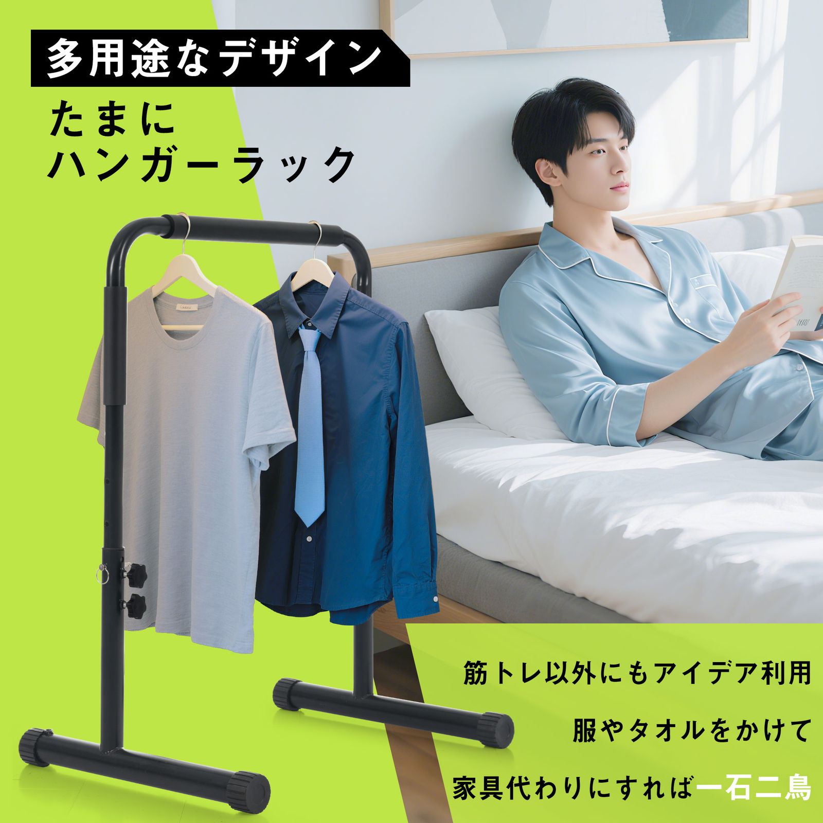 ディップススタンド 耐荷重200kg 4段階高さ調節 分離式 腕立て伏せバー