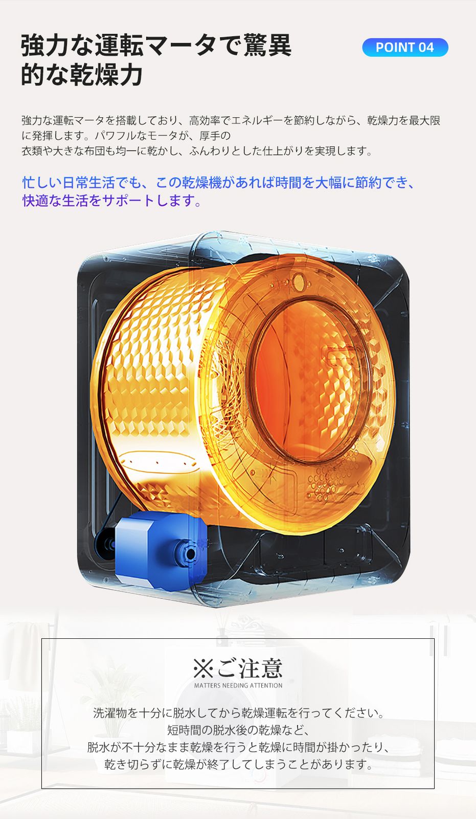 6kg衣類乾燥機 壁掛け しわ防止 湿気対策 梅雨対策 花粉対策 カビ対策