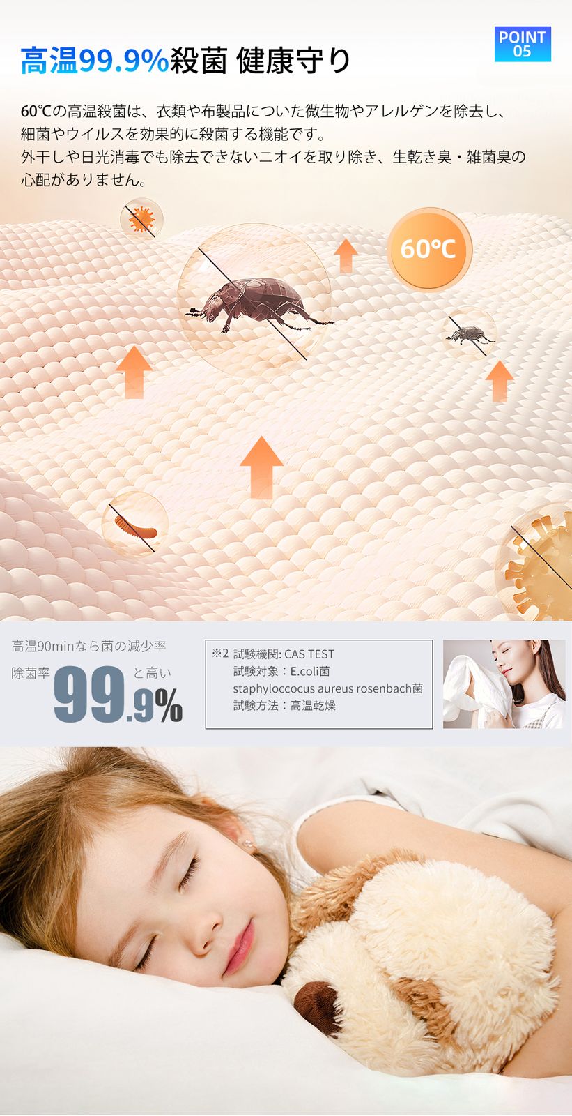 6kg衣類乾燥機 壁掛け しわ防止 湿気対策 梅雨対策 花粉対策 カビ対策