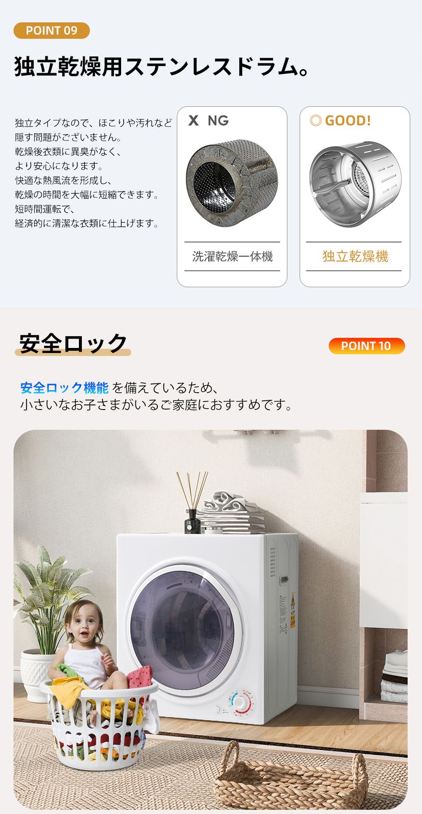 6kg衣類乾燥機 壁掛け しわ防止 湿気対策 梅雨対策 花粉対策 カビ対策