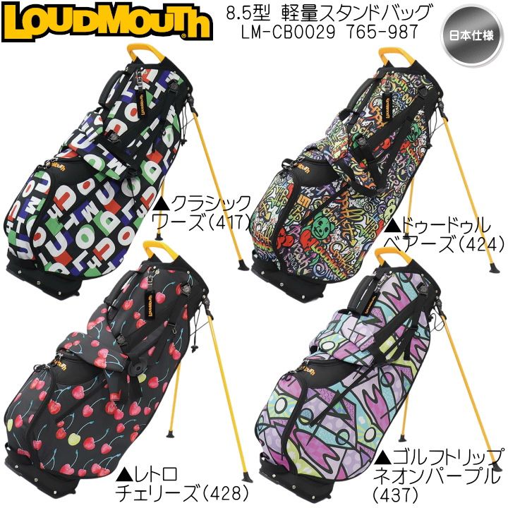 Loudmouth Lightweight Stand Bag Caddy Bag LM-CB0029 765-987 Japanese Specification LOUDMOUTH Brand New Unused
