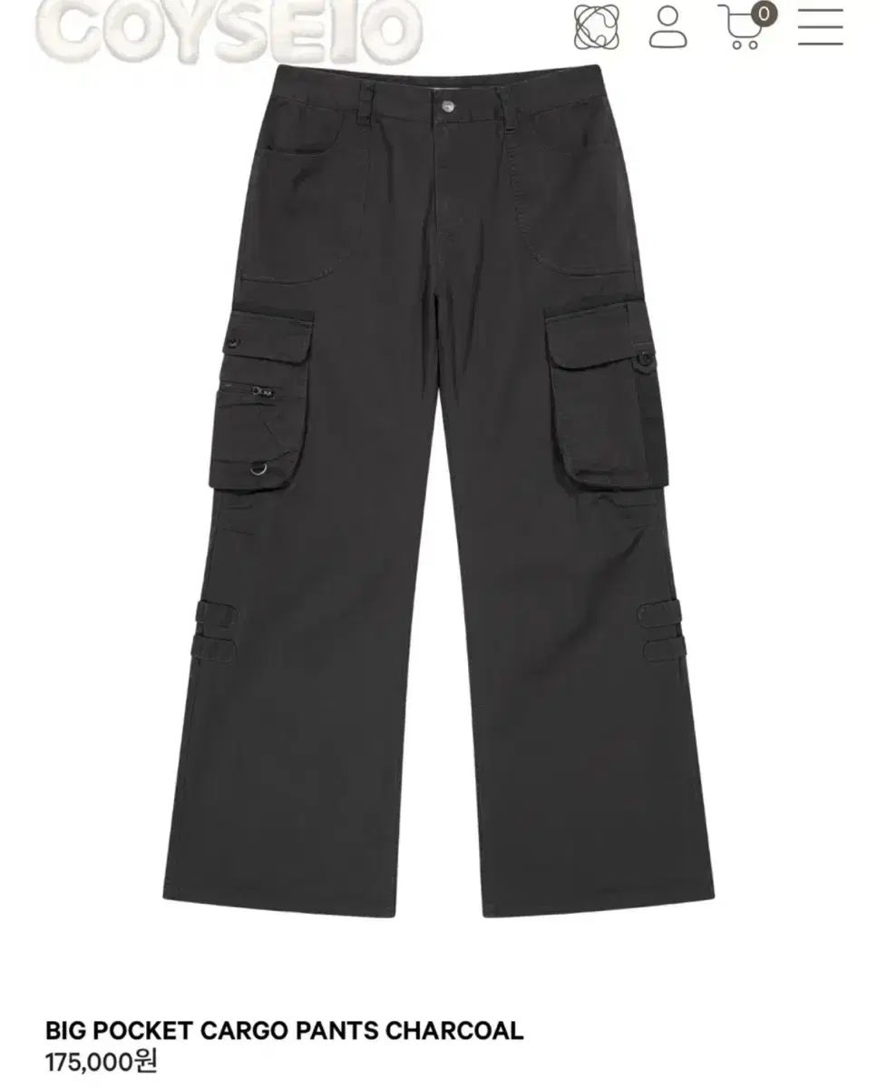 イッセイミヤケ BIGポケット カーゴ パンツ チャコール