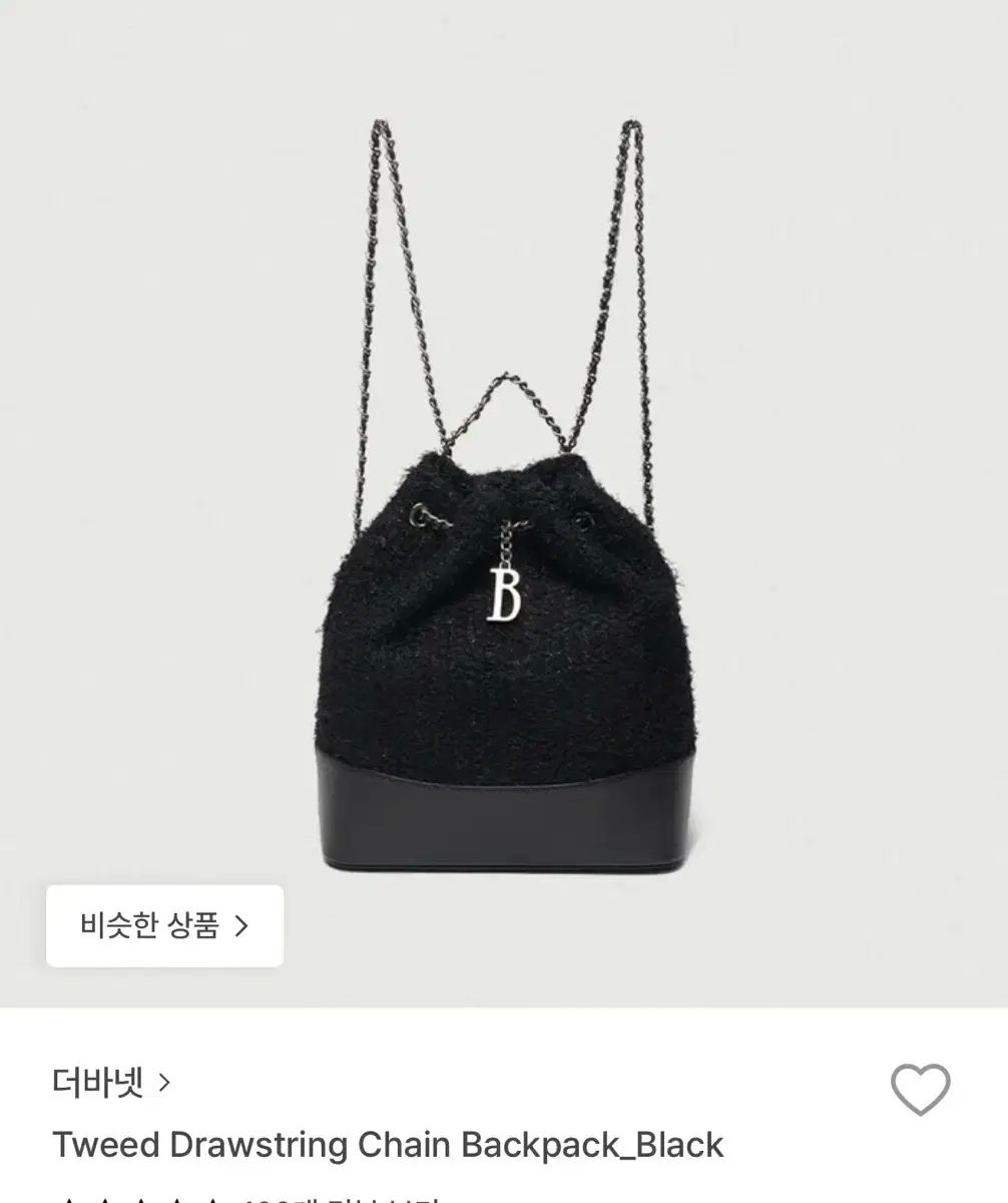 ザ バーネット ツイードバックパック ブラック