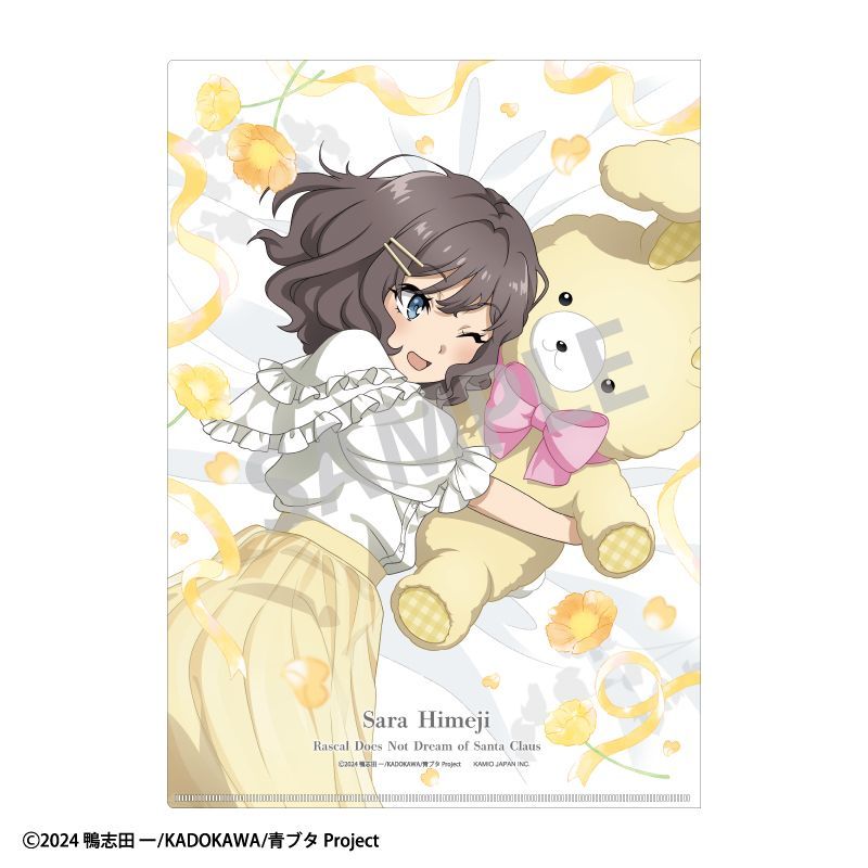 新品/公式】青春ブタ野郎はサンタクロースの夢を見ない_A4シングル