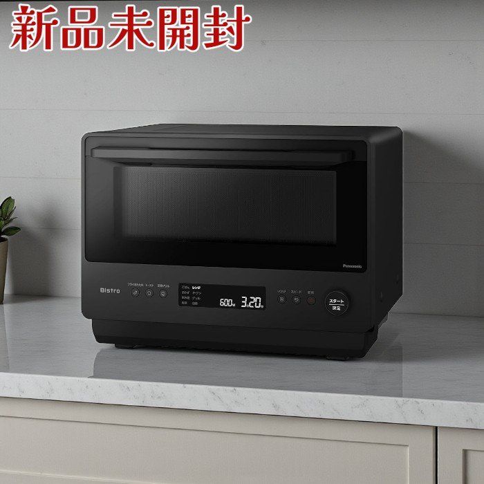 Panasonic パナソニック ビストロ オーブンレンジ NE BS 5 C K 26 L ブラック フラット庫内 両面グリル 赤外線センサー