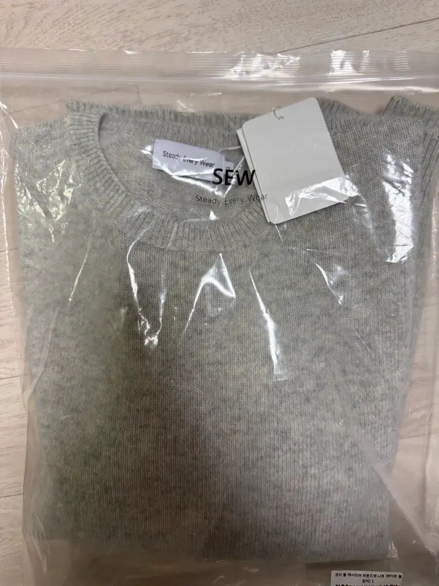 sew コージー ウール ラウンドネック ニット 白メランジ