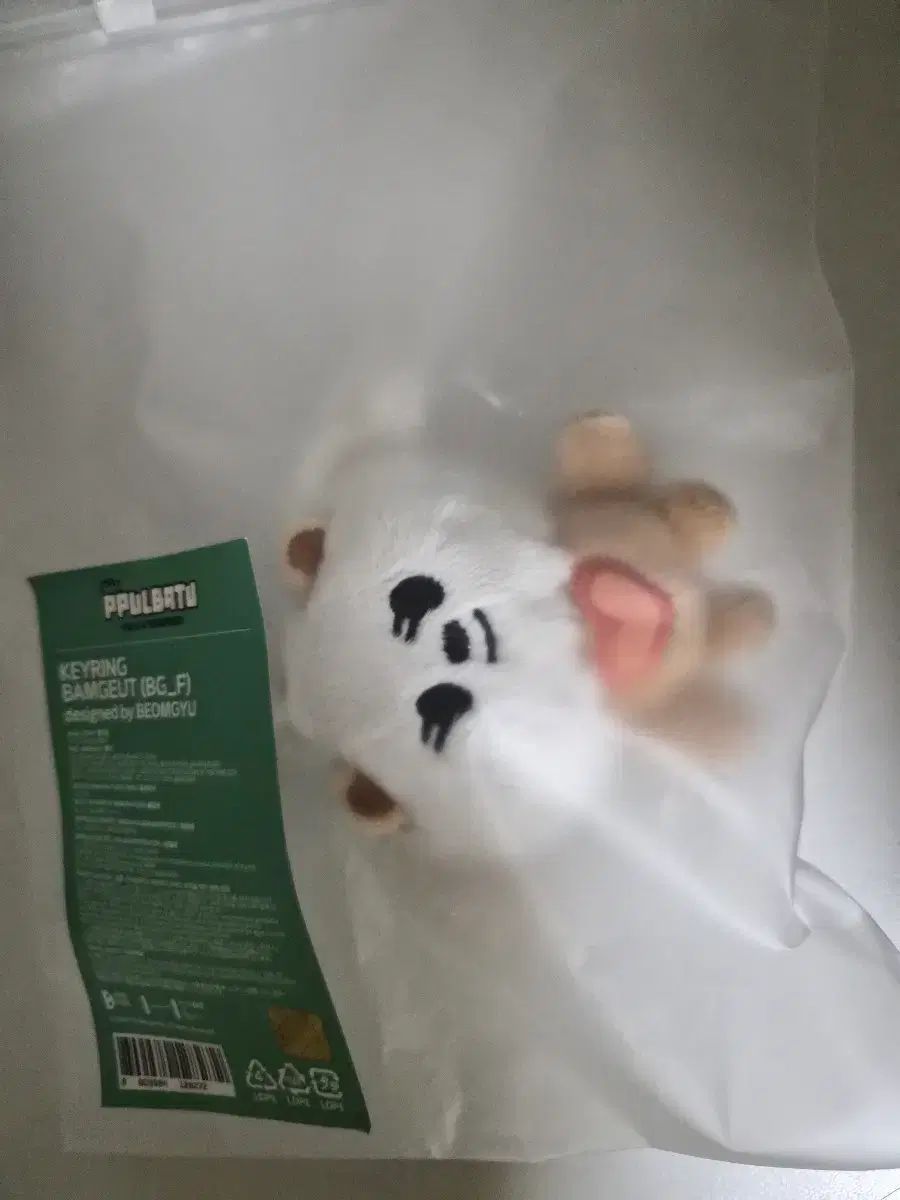 뿔바투 TXT ぬいぐるみ 1차 plush doll