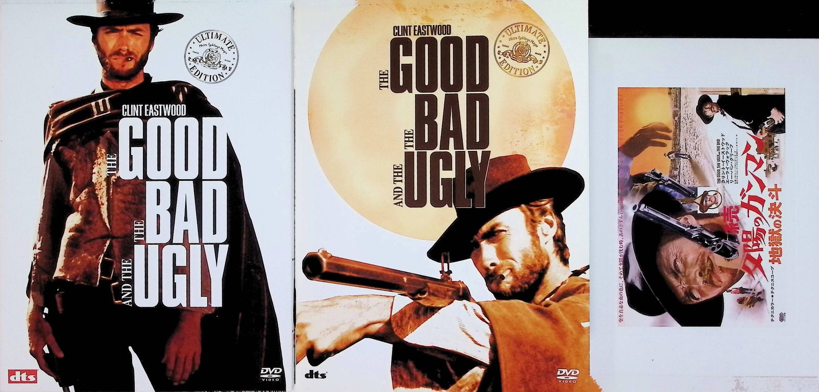 続 夕陽のガンマン アルティメット・エディション（DVD2枚組） - メルカリ