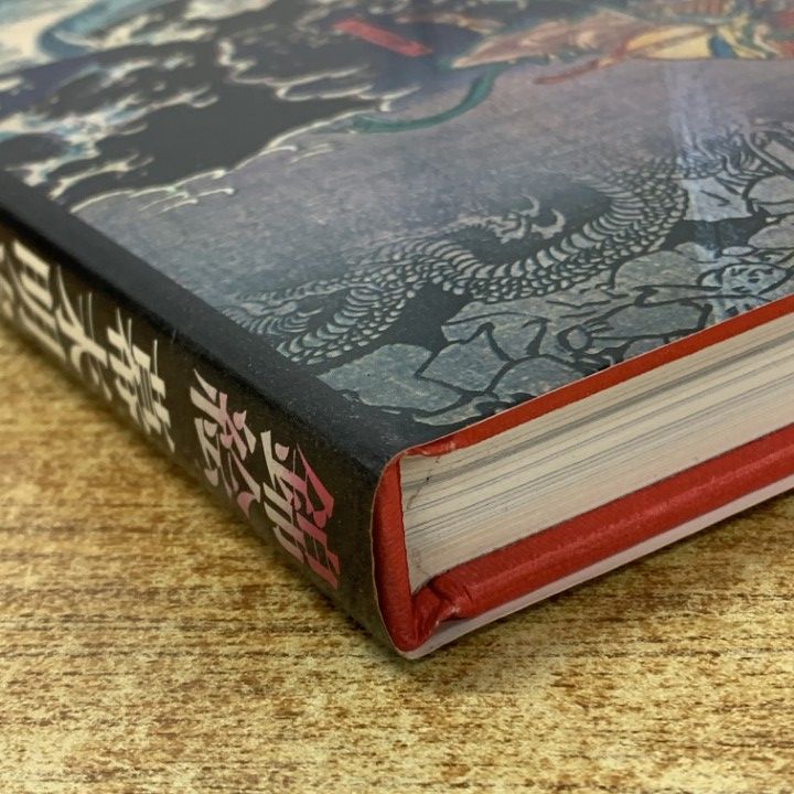 錦絵 錦絵 幕末明治の歴史 全12冊セット 小西四郎 講談社 幕末明治の