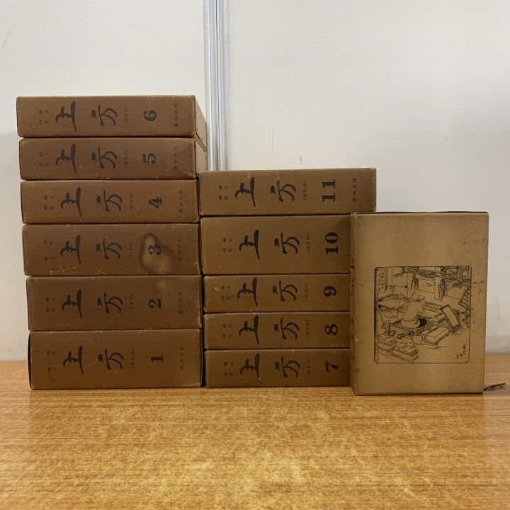 02 1点限り! 郷土史料 上方 全12巻セット 復刻版 新和出版 歌舞伎 玩具 大阪 風俗 古典 民間信仰 幕末 歴史 日本史 文化 B