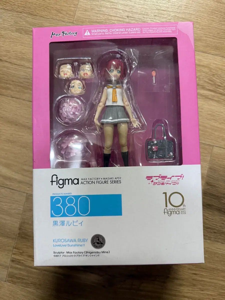 Figma フィグマ 380 ラブライブ シェン シャン クローサワ ルビー