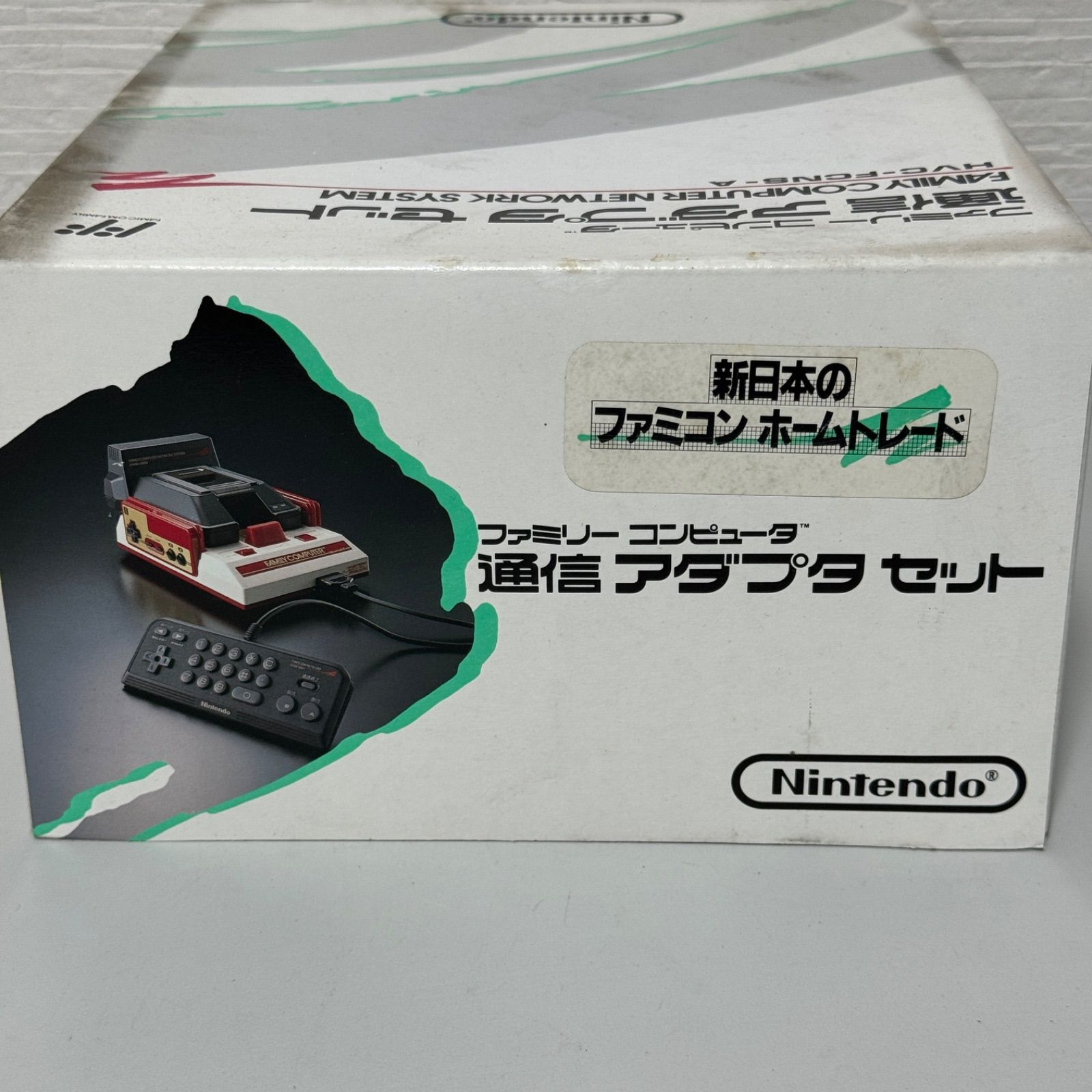 Nintendo ファミリーコンピュータ　通信アダプタセット　通信カートリッジ Nintendo ファミリーコンピュータ 通信アダプタセット 通信