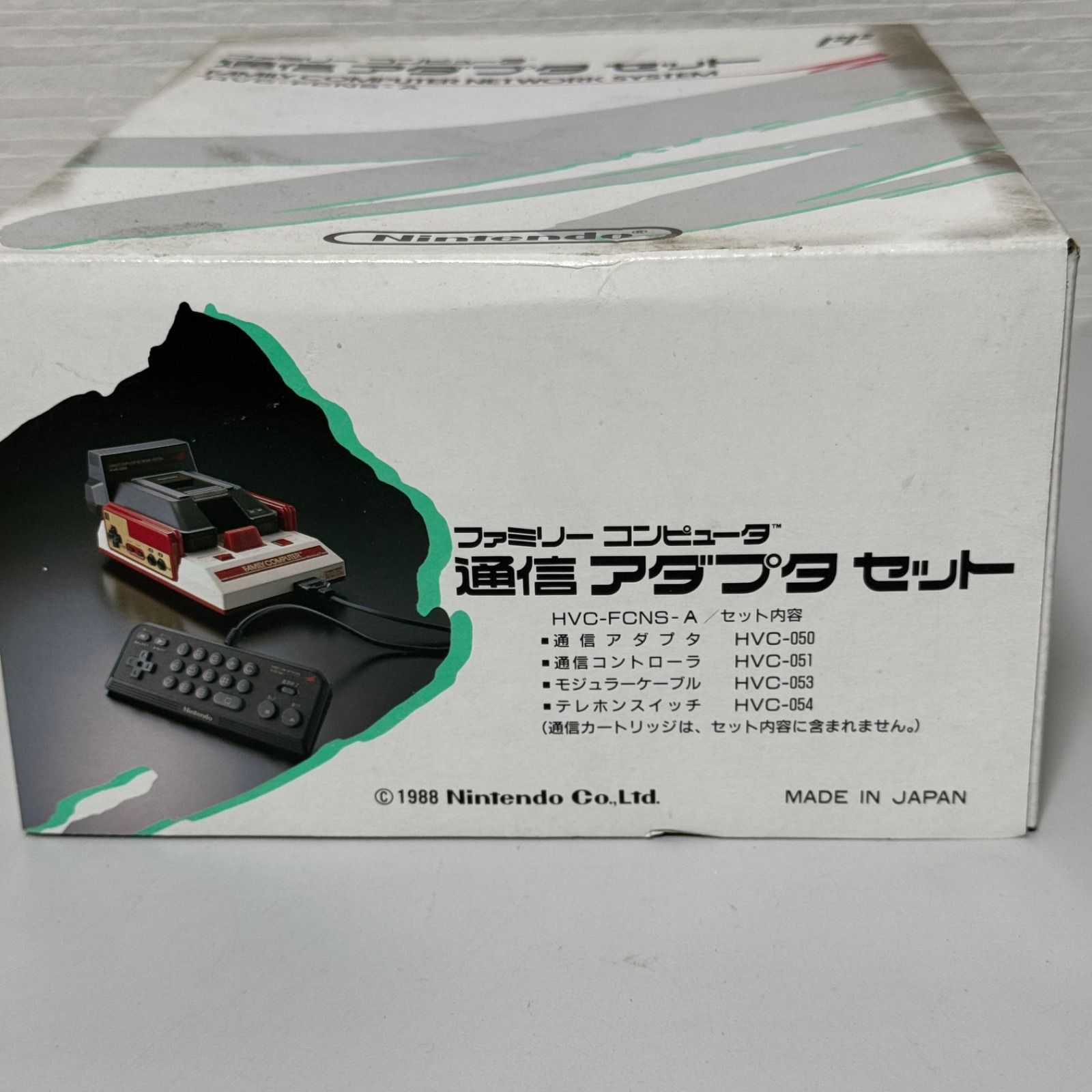 任天堂 ファミコン 通信アダプタセット HVC-FCNS-A 未使用 長期保管品 