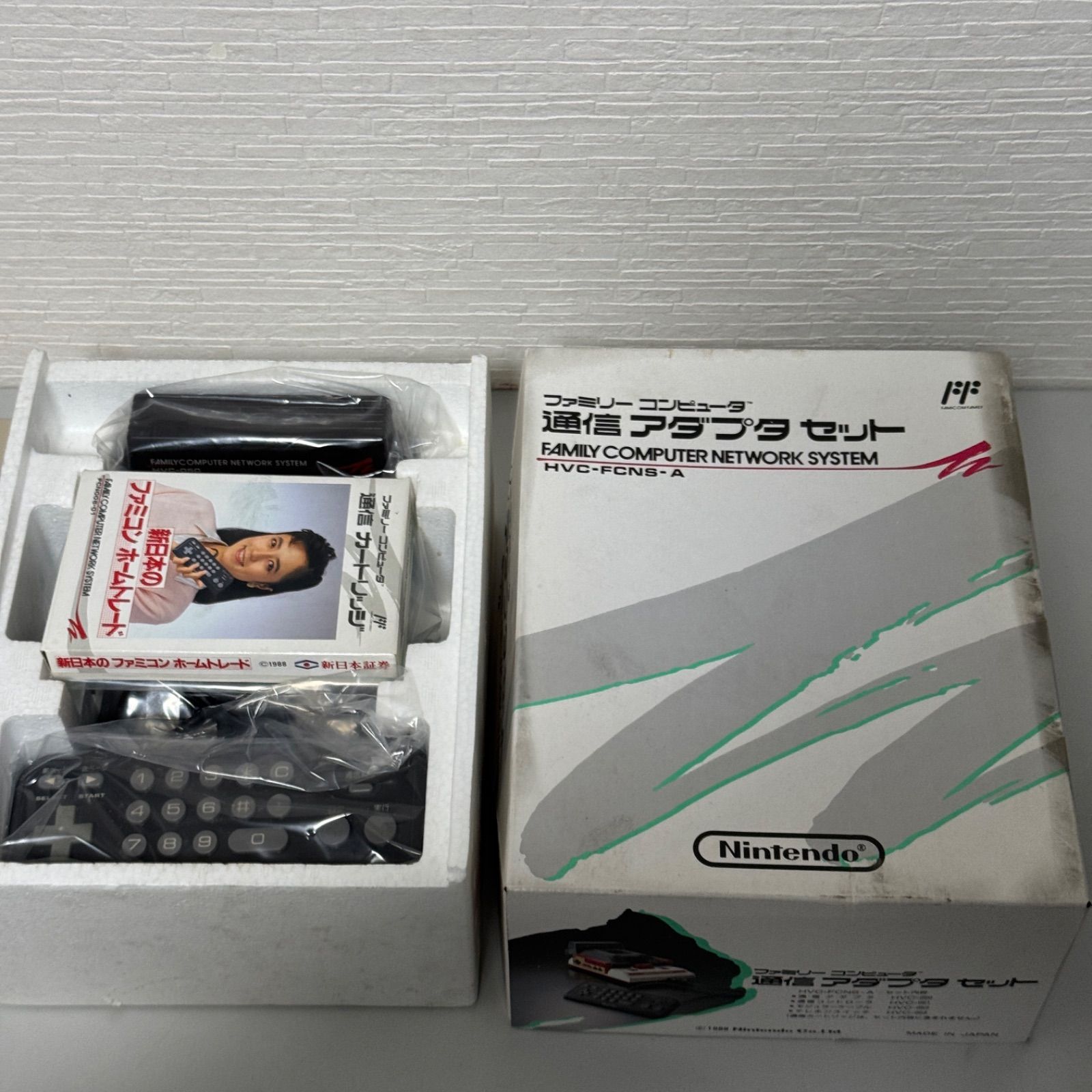 任天堂 ファミコン 通信アダプタセット HVC-FCNS-A 未使用 長期保管品