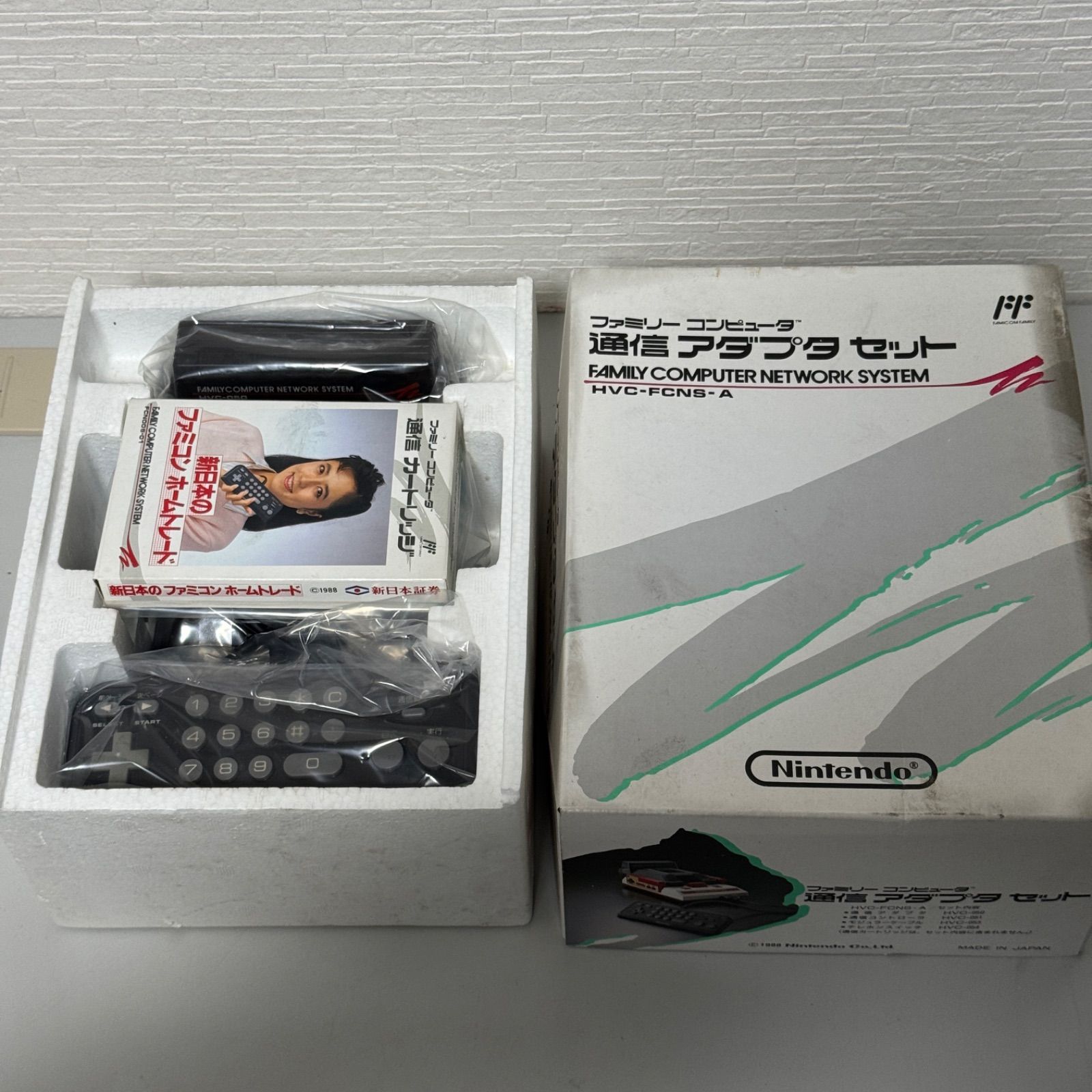 任天堂 ファミコン 通信アダプタセット HVC-FCNS-A 未使用 長期保管品 
