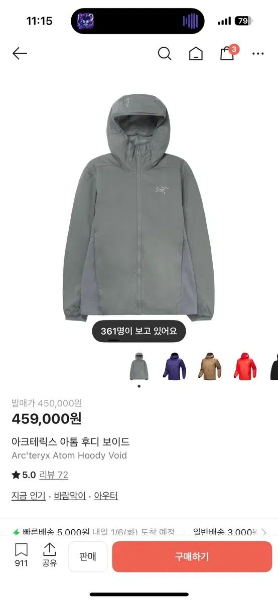 ARC TERYX アークテリクス Atom アトム BOY ボーイ