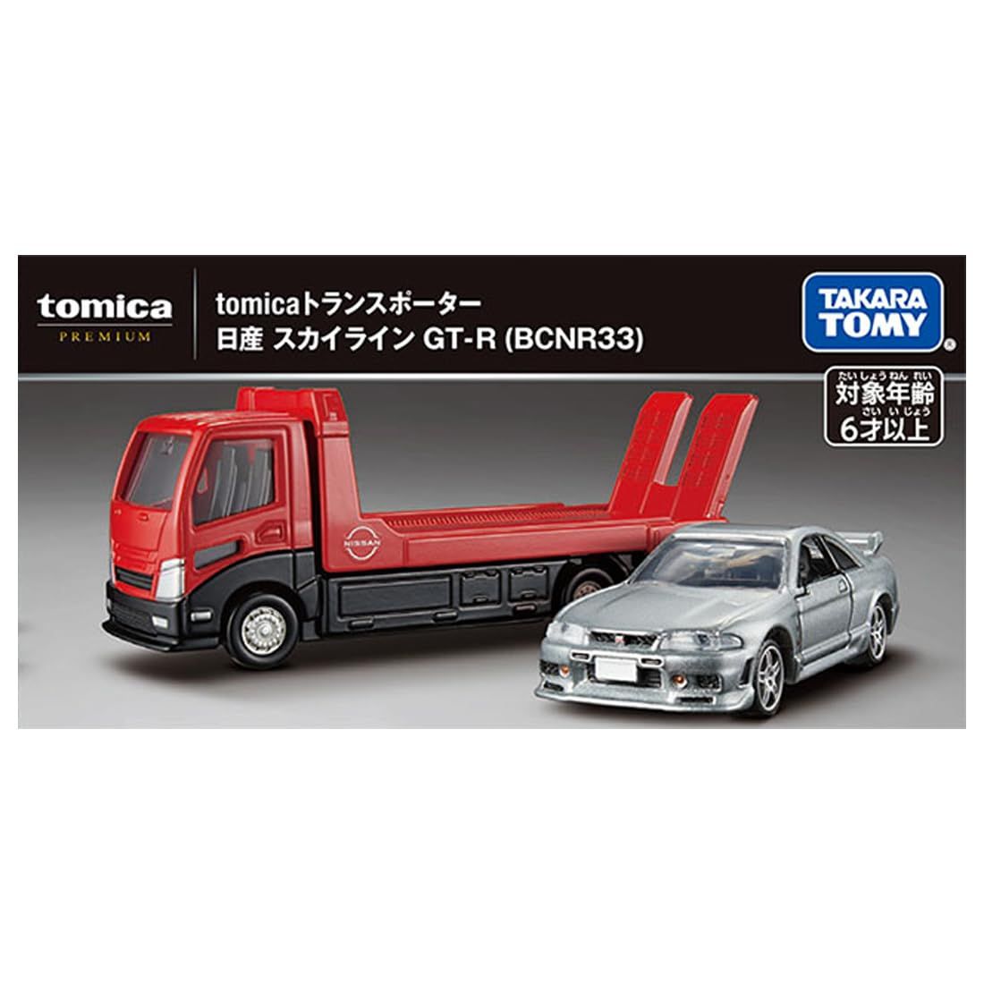 【未開封品】トミカトランスポーター6台セット トミカ ミニカー セット 6台 トランスポーター トミカプレミアム 未