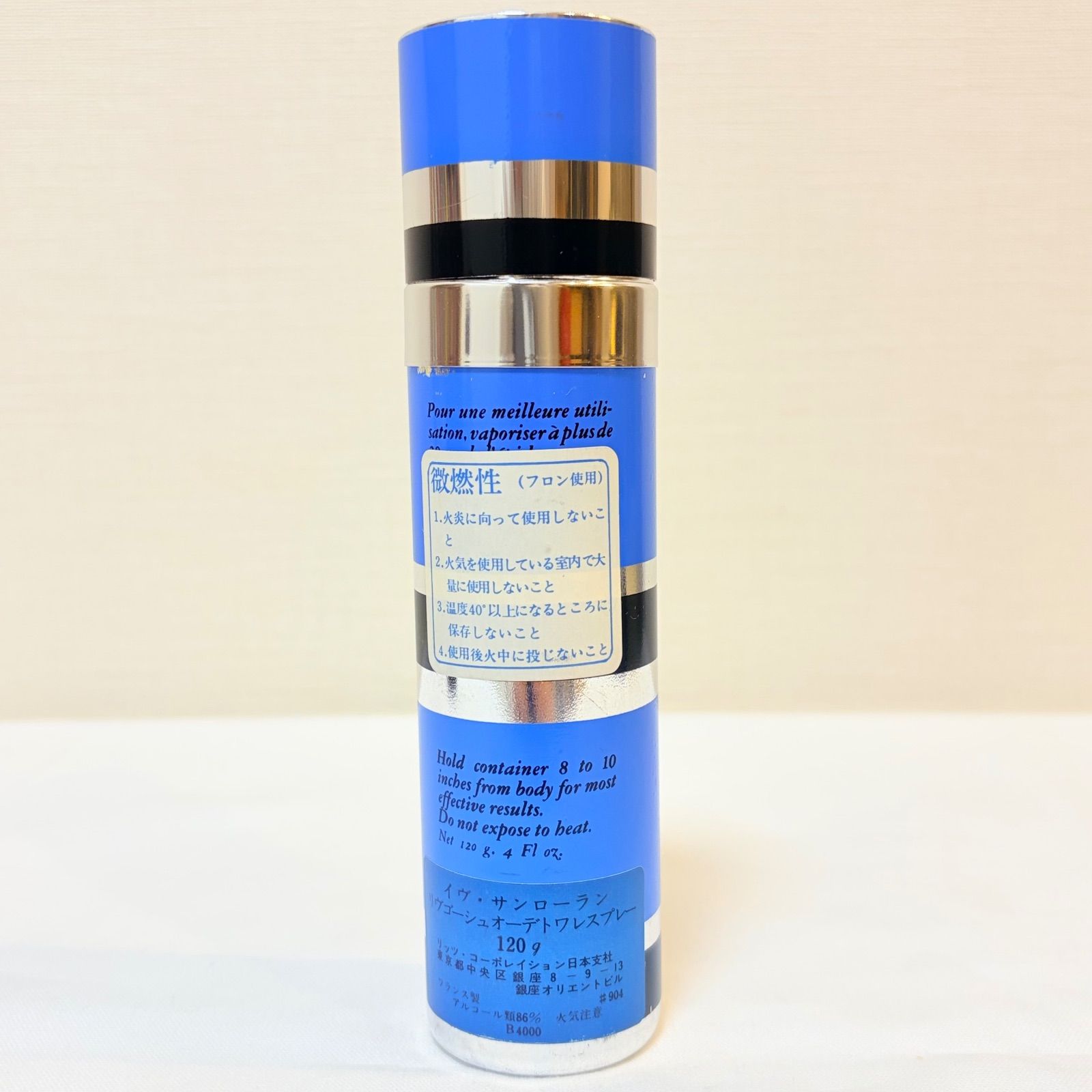 廃盤品 YSL rive gauche eau de toilette イヴサンローラン リヴゴーシュ オードトワレ 香水 120 ml