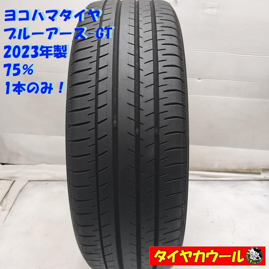 配送先指定あり ノーマルタイヤ 1本 195 50 R 19 ヨコハマタイヤ ブルーアース GT 2025年製 75 ～本州 四国は ～
