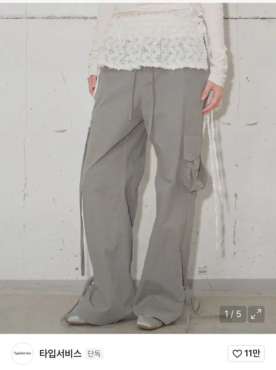 TYPESERVICE 덤블링 포켓パンツ Dumpling Pocket Pants Gray