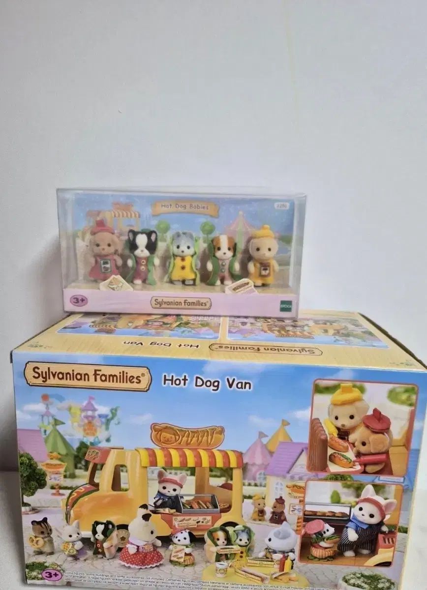 シルバニアファミリー ハットグベン ハットグアイズセット