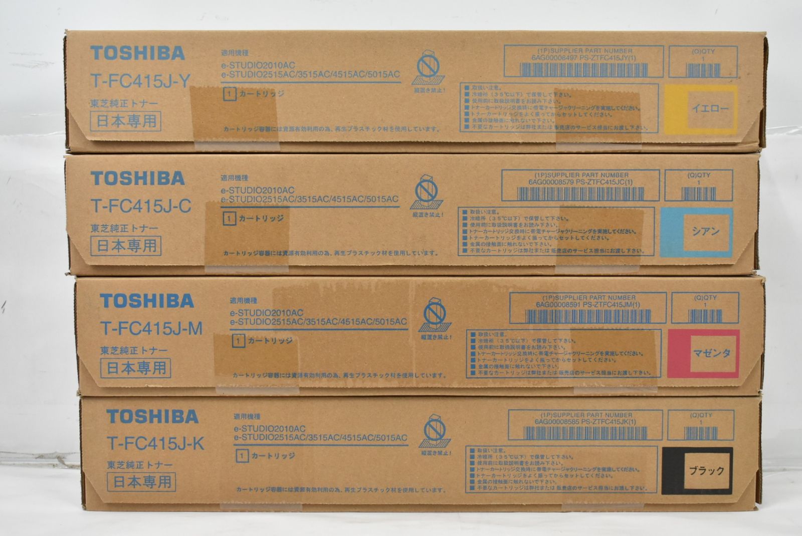 未使用 TOSHIBA 純正 トナー T-FC415J 4色（シアン・マゼンタ