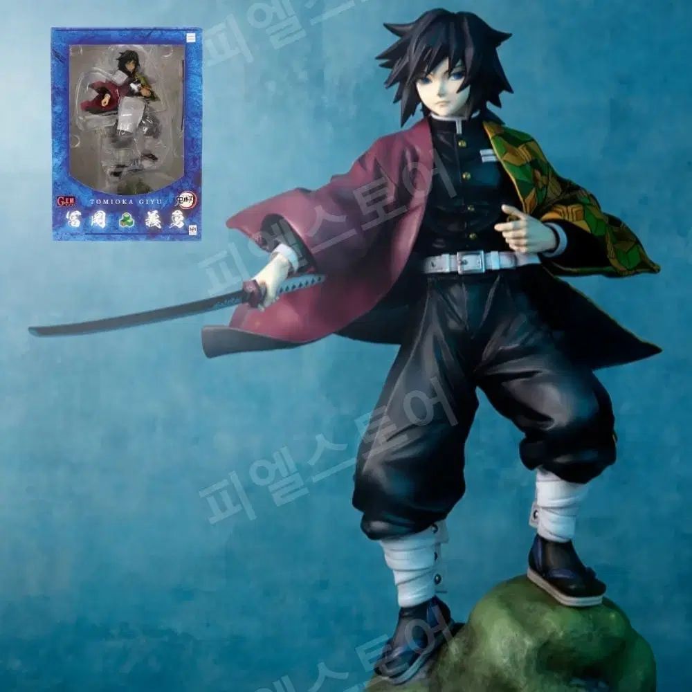 鬼滅の刃 メガハウス GEM 冨岡 義勇 フィギュア