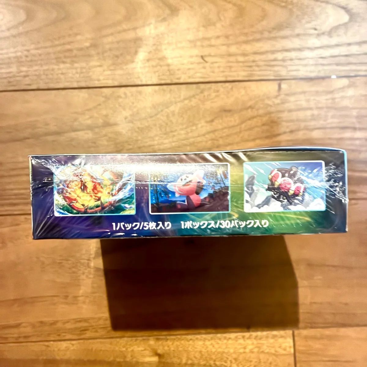 ポケモンカード蒼空ストリーム　未開封　シュリンク付きbox 限定プロモ有り ポケモンカード 蒼空ストリーム 未開封 ボックス box シュリンク
