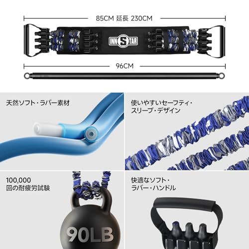 INNSTAR 調節 なベンチプレスアシスタンス 取り外し チェストエキスパンダー 抵抗バンド付き ホームトレーニングフィットネス機器 バー付き m