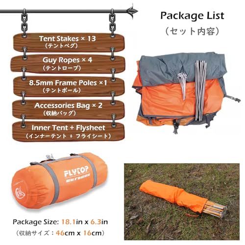 TRIWONDER 1 2 3人用 テント 山岳テント ツーリングテント 3シーズン 4