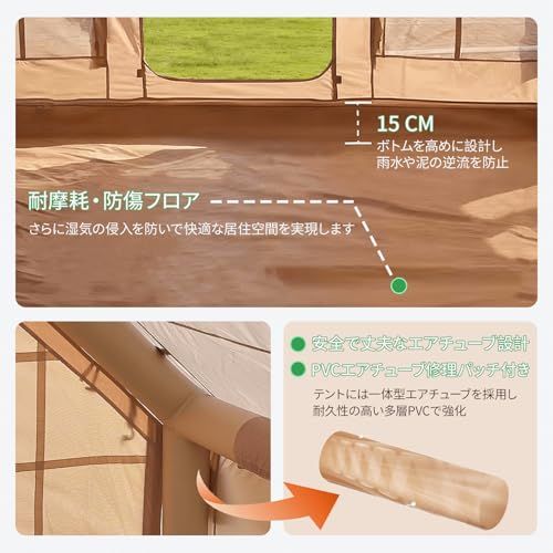 エアーテント 4人用 6.3? 420Dオックスフォード エアテント 2~4人用
