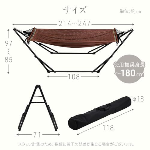 Bonarca ハンモック 自立式 【至福の寝心地！選べるお洒落カラー】 室内R Amazon.co.jp: Bonarca ハンモック 自立式 【至福の寝心地！選べる