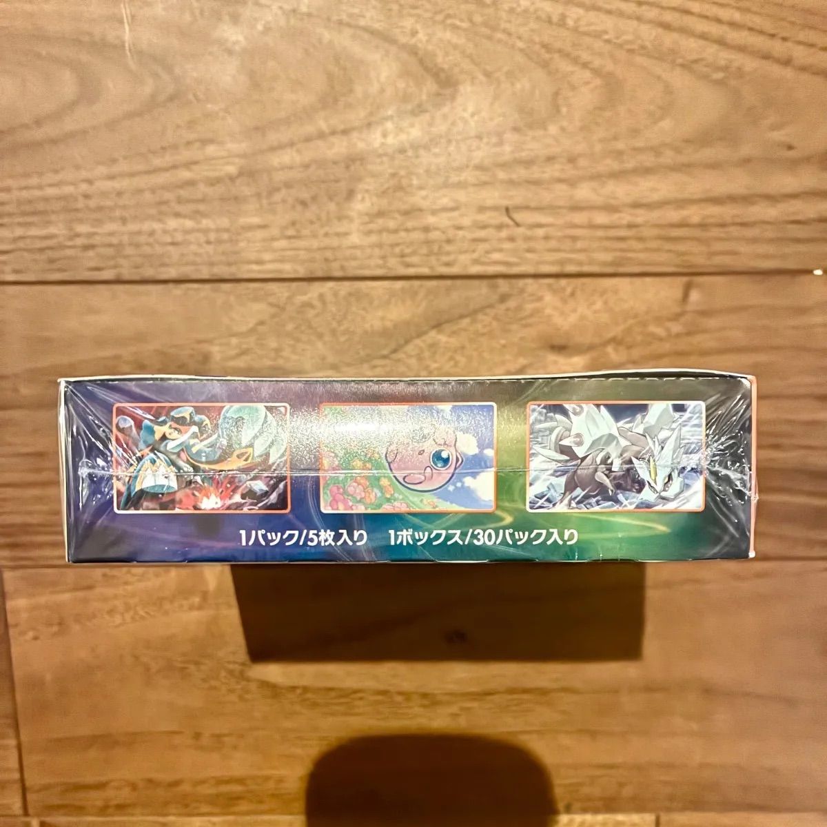 ポケモンカード 摩天パーフェクト シュリンク付きBOX 新品未開封