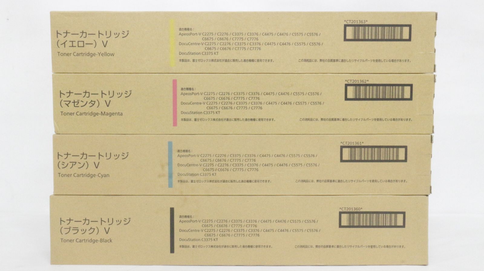 ♥ フジゼロックス トナー 61 62 63 シアン マゼンタ イエロー ブラック D F 15 byebye