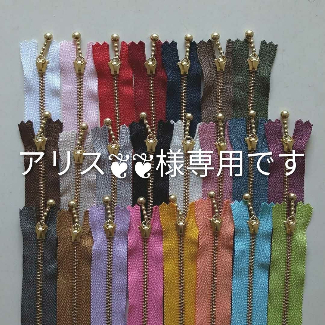 アリス❦❦様専用です - メルカリ