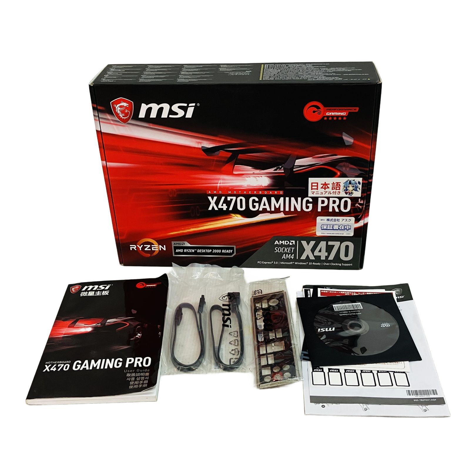 msi X 470 GAMING PRO SOCKET AM 4 マザーボード PCパーツ