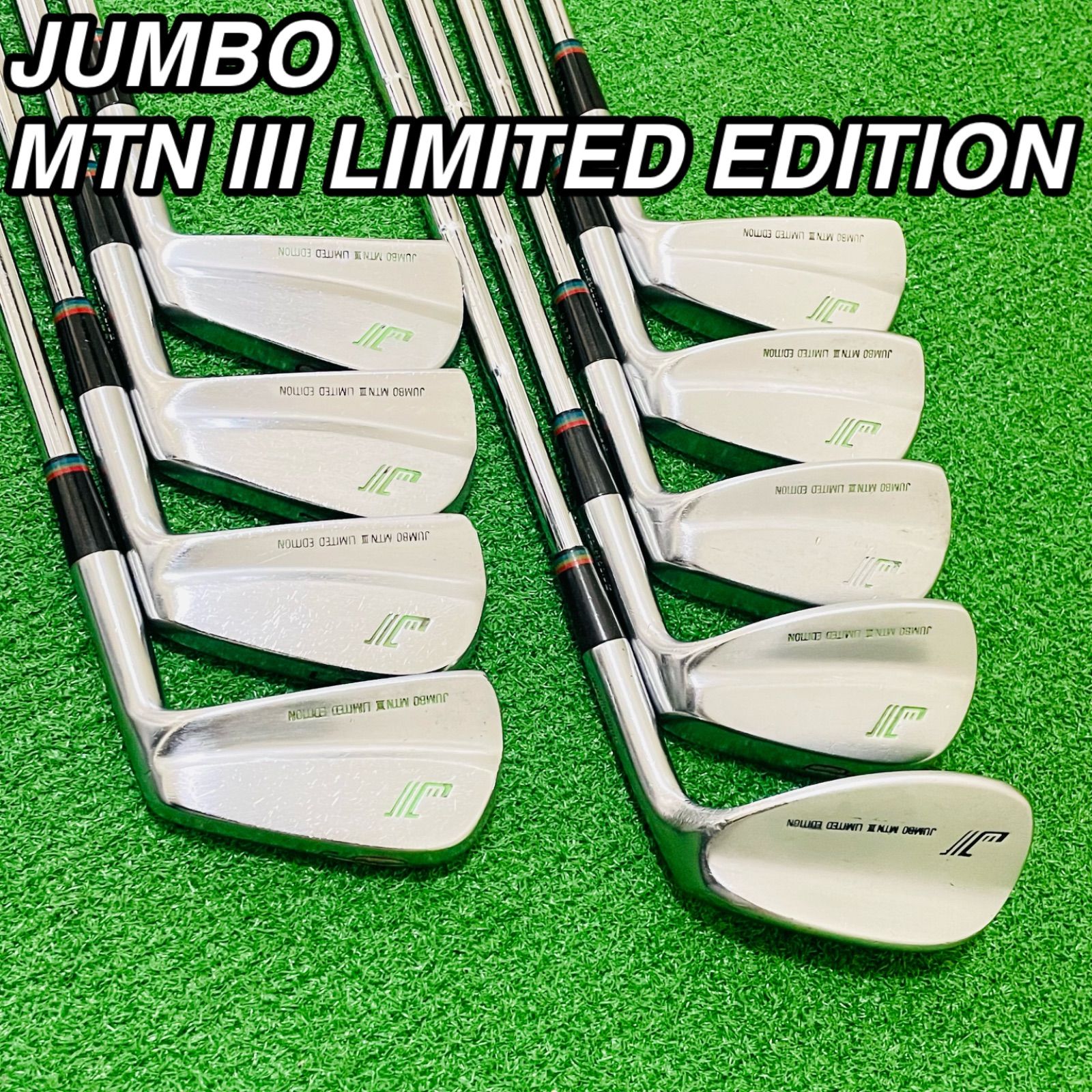 9475 ブリヂストン MTNⅢ LIMITED EDITION FM アイアン9本セット 3 4 5 6 7 8 9 P S 匿名配送