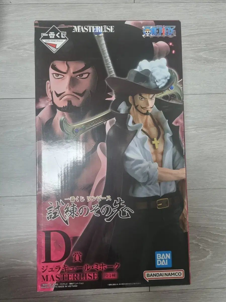 ONE PIECE ミホーク MASTERLISE フィギュア 一番くじ