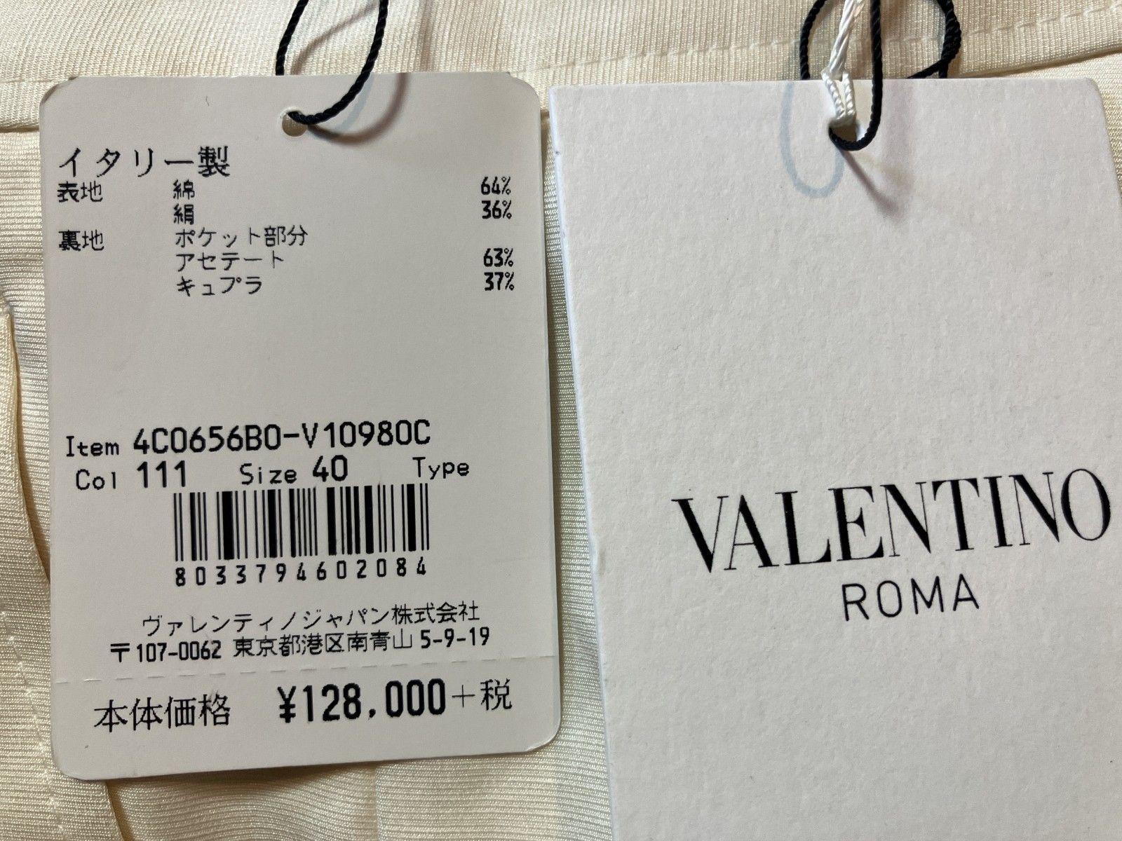 VALENTINO ROMA ヴァレンチノローマ パンツ ホワイト 40 IT タグ付 裾上げ前提 イタリア製 メルカリ