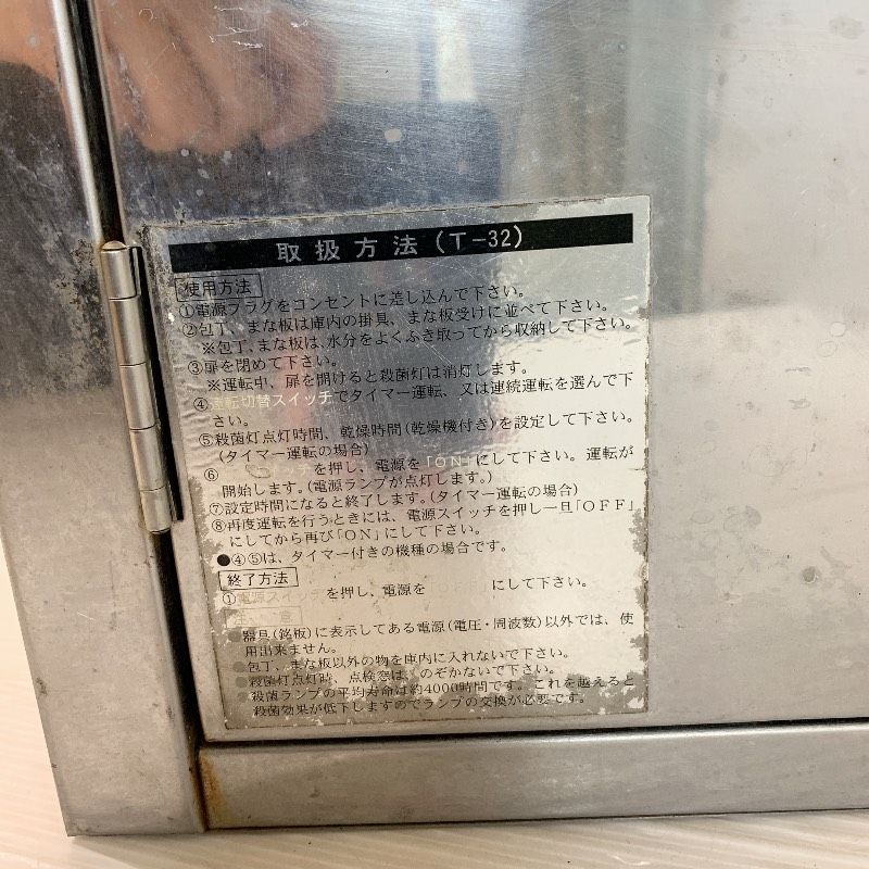 変換アダプター付き