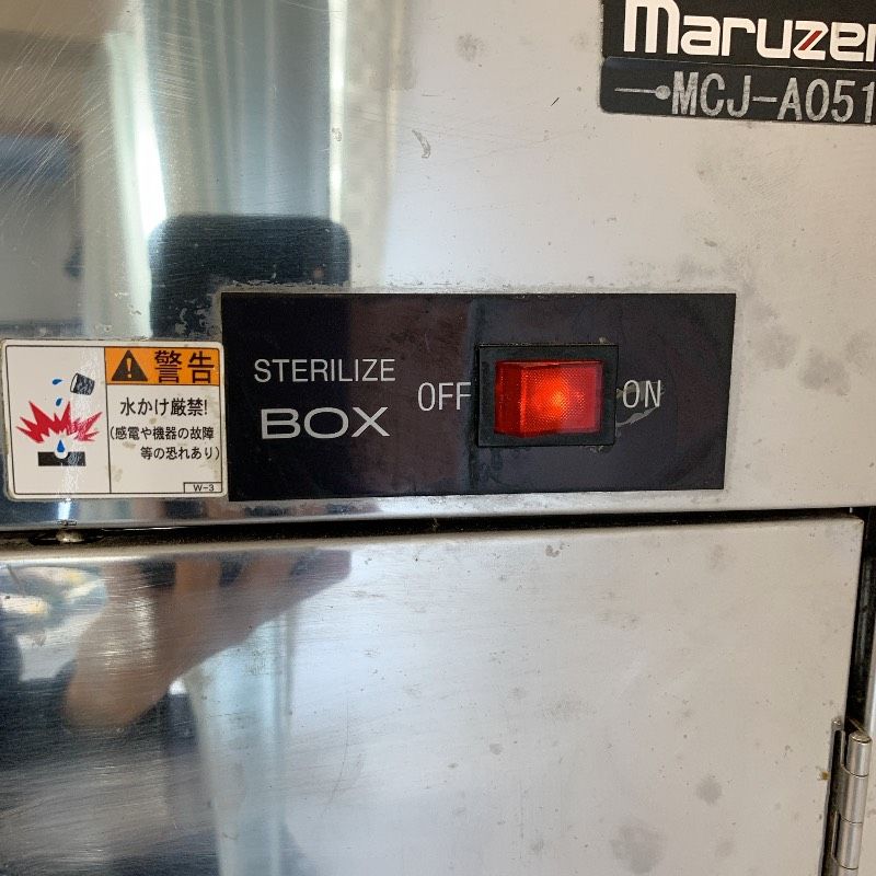 高さ630 変換アダプター付き