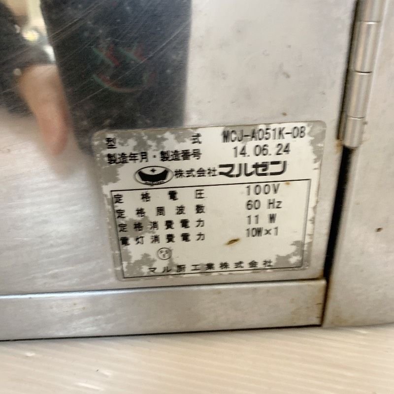 MARUZEN マルゼン 包丁 まな板殺菌庫 MCJ A 051 K 018 60 hz 幅500 奥行155 高さ630 変換アダプター付き