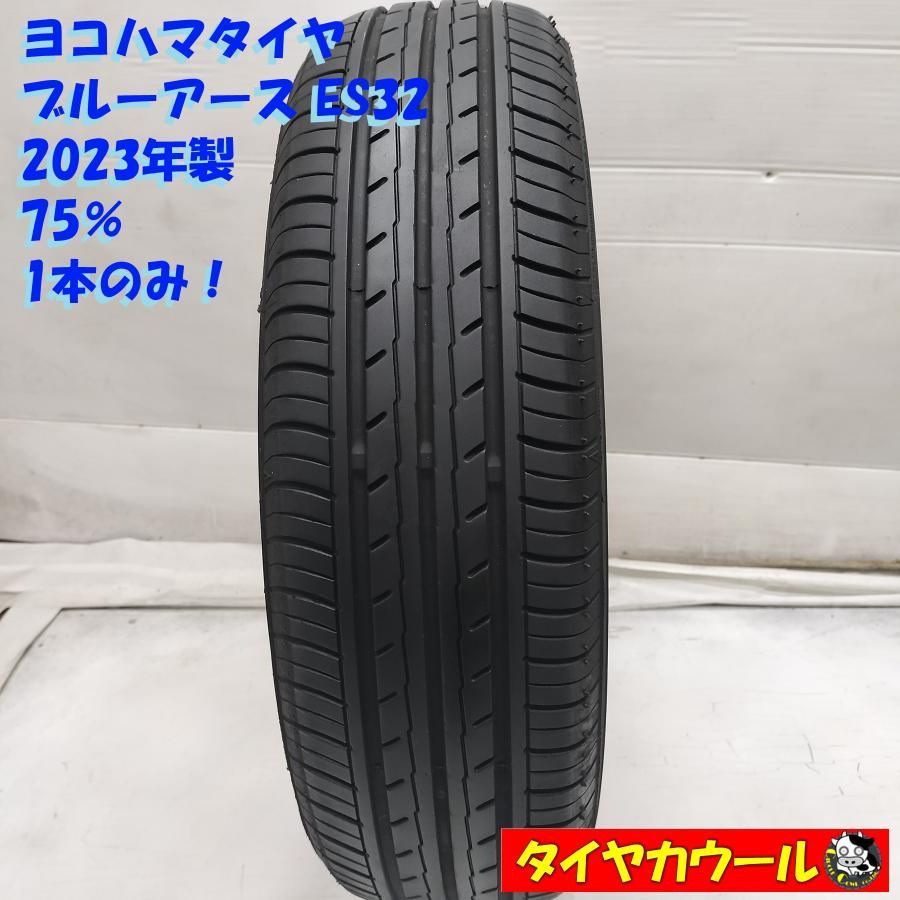 ◇配送先指定あり◇ ＜ノーマル 1本＞ 155/65R14 ヨコハマタイヤ