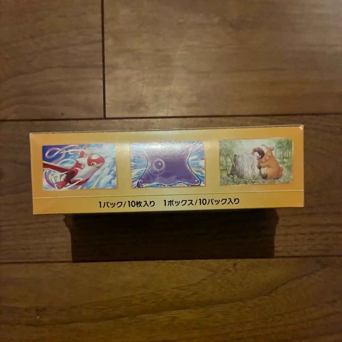 VSTARユニバース 未開封BOX - メルカリ