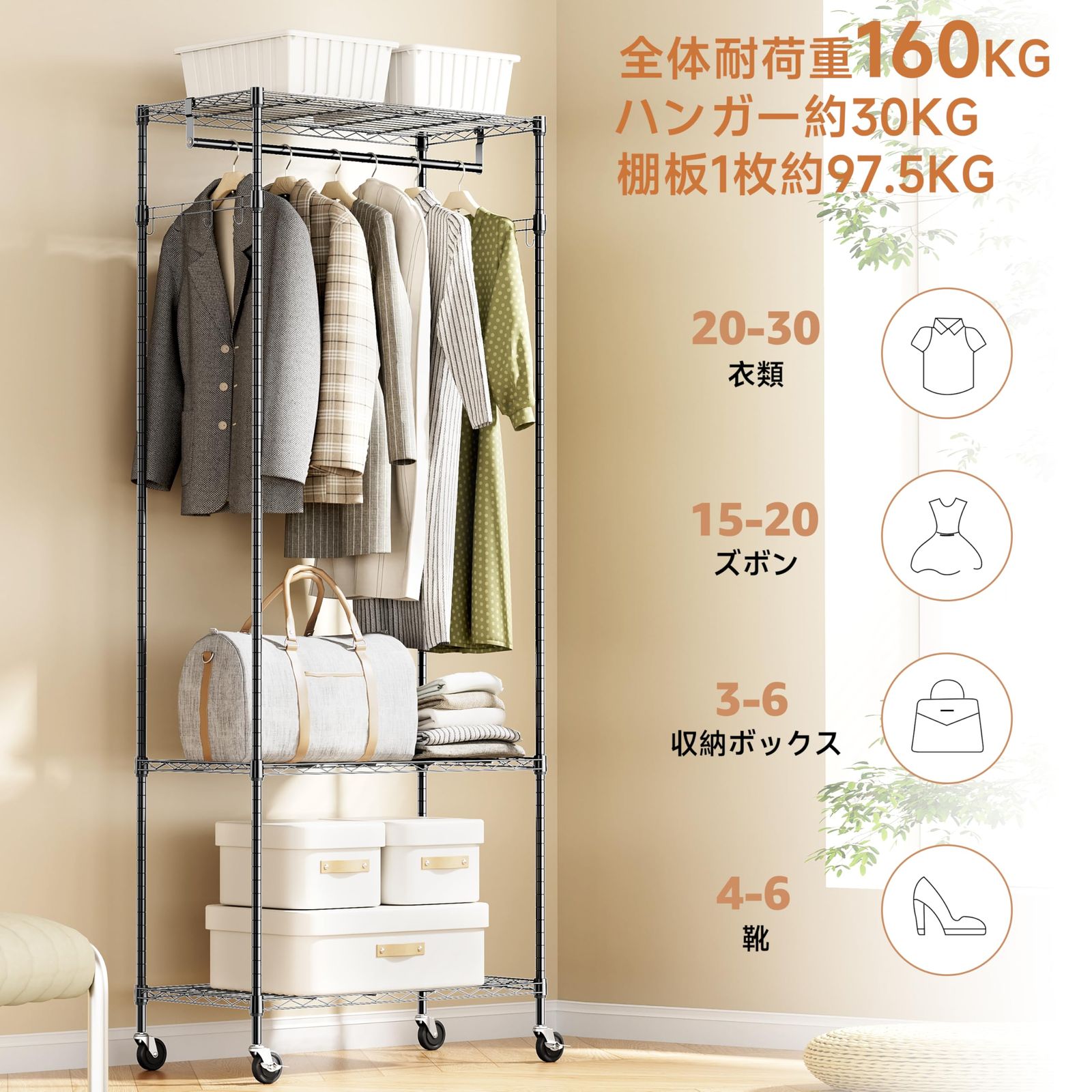 収納 棚 服掛け 洋服ラックポール 防錆 ハンガーパイプ1本 頑丈 幅75 奥行40 高さ189 3 cm 2段 ポール径19 1 mm パイプハンガー キャスター付き コート掛け おしゃれ ハンガーラック アジャスター付属 ?面 コート掛けフック付き IZEU