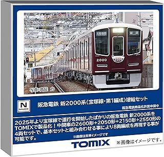 TOMIX ﾄﾐｯｸｽ 阪急電鉄 新2000系 宝塚線･第1編成 増結ｾｯﾄ 97218 鉄道模型