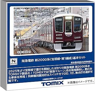 TOMIX ﾄﾐｯｸｽ 阪急電鉄 新2000系 宝塚線･第1編成 基本ｾｯﾄ 97217 鉄道模型